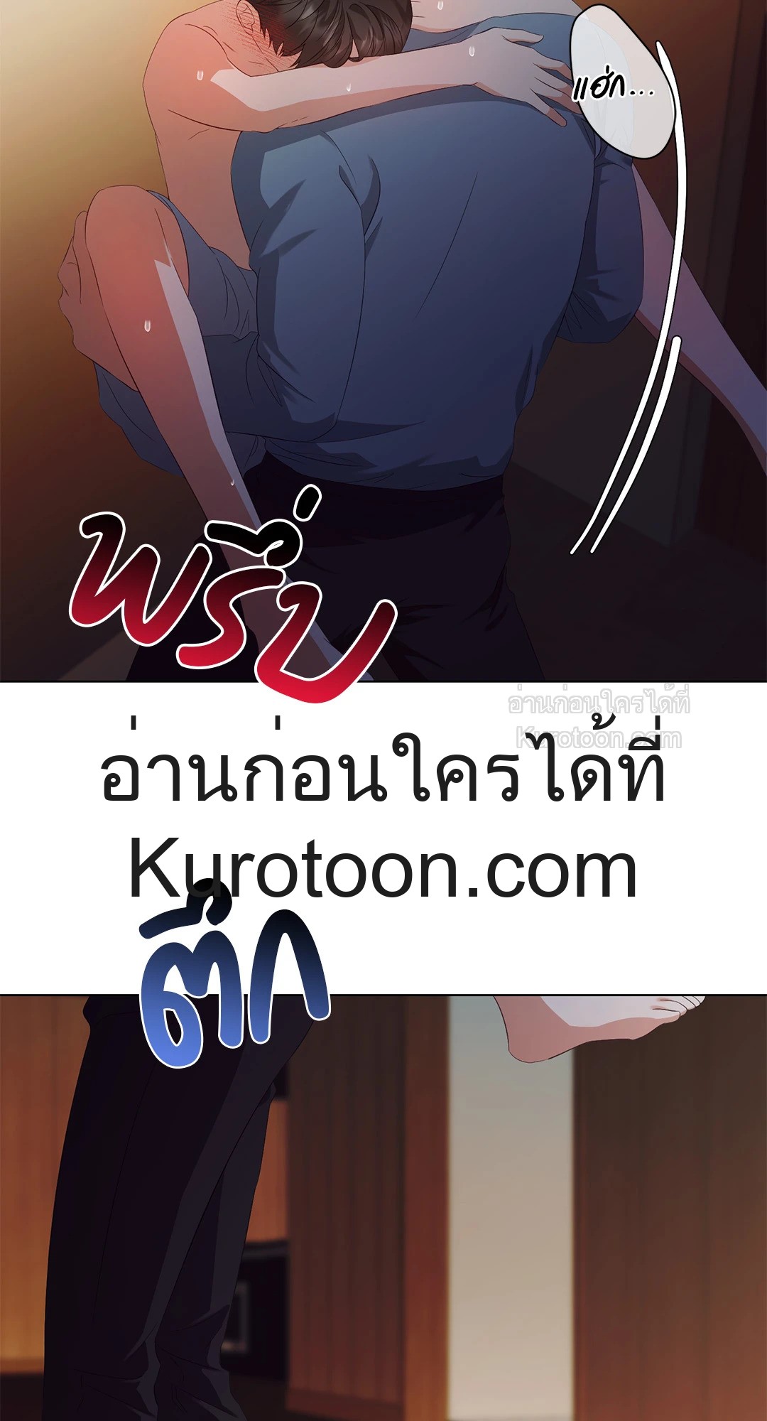 หน้า 52