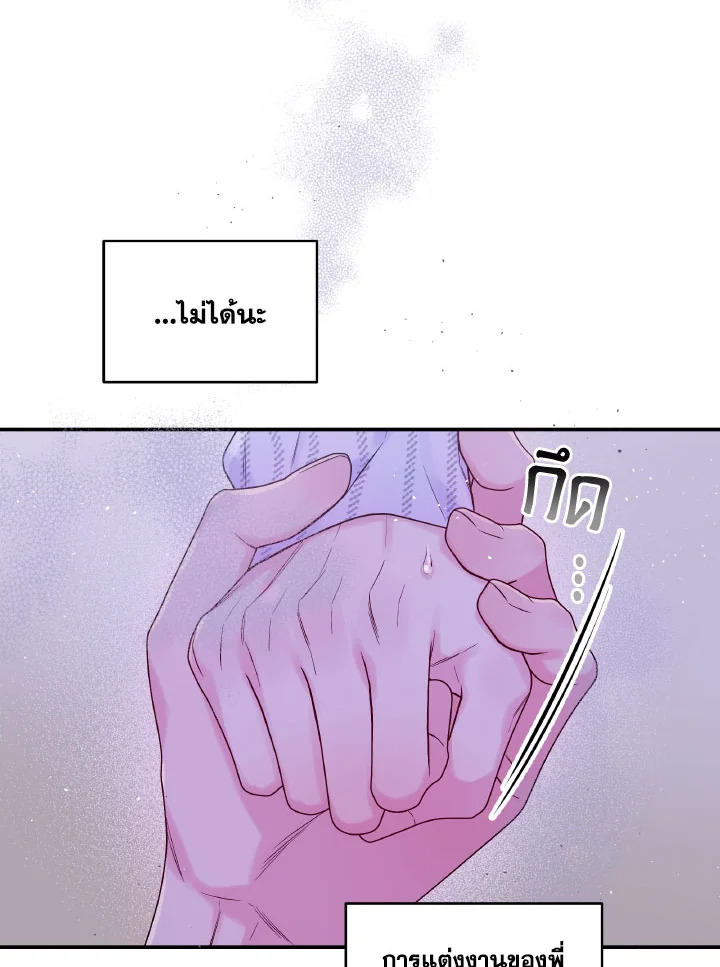 หน้า 70