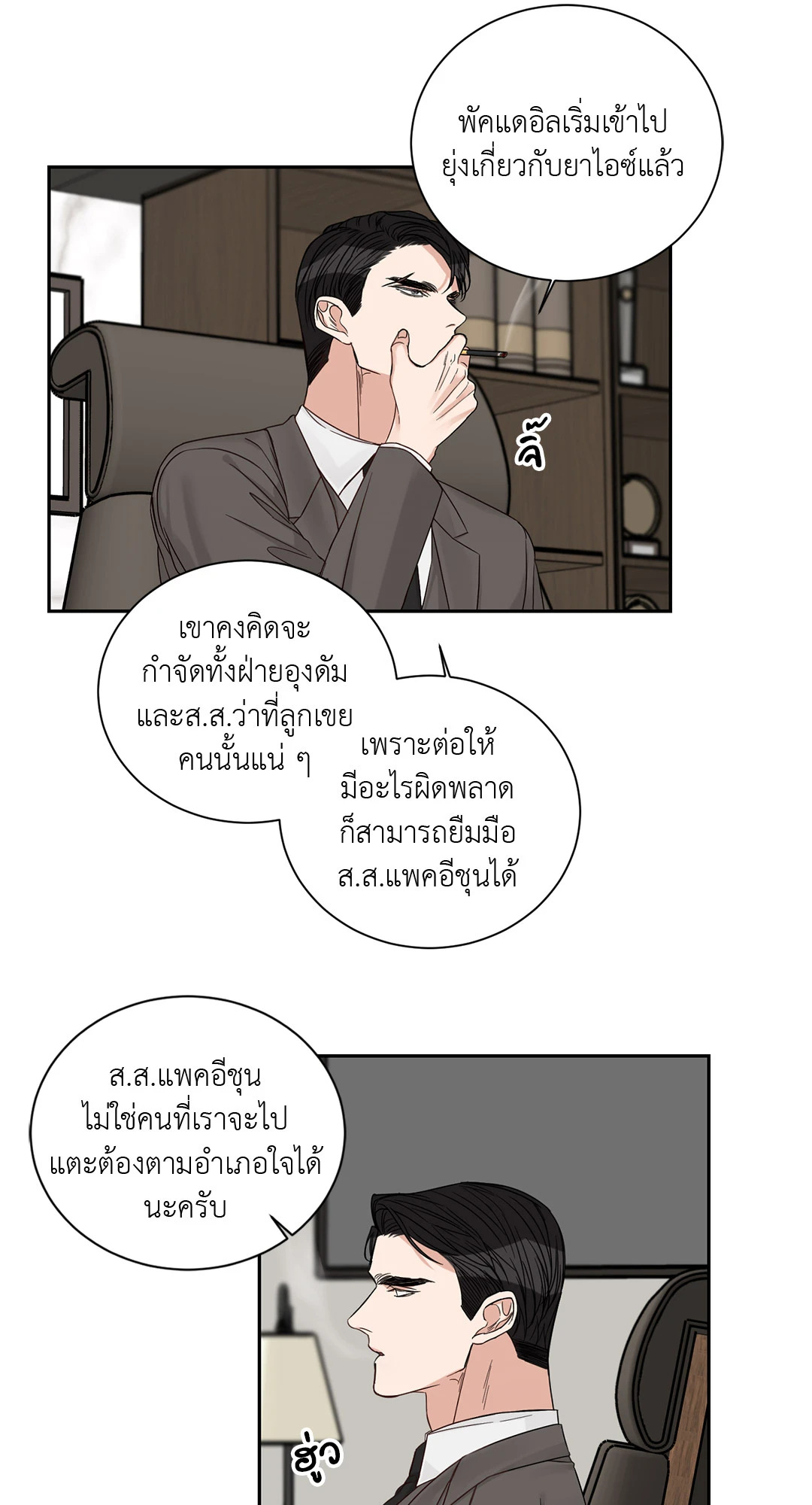 หน้า 41
