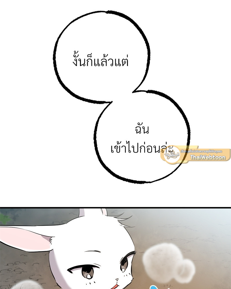 หน้า 111