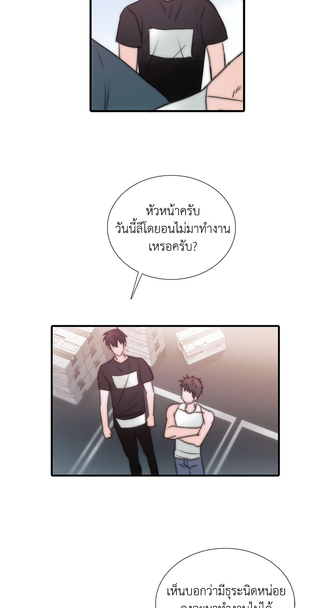 หน้า 44