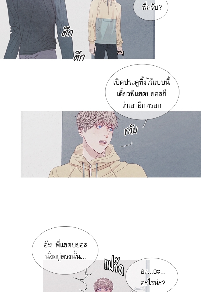 หน้า 33