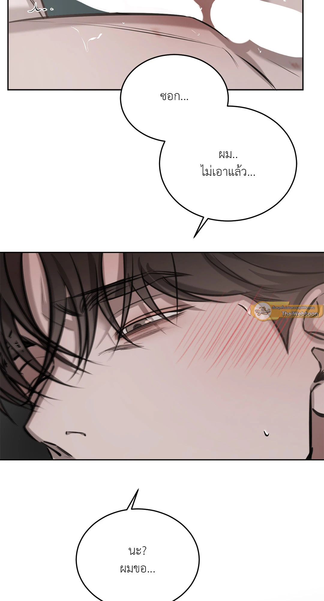 หน้า 79