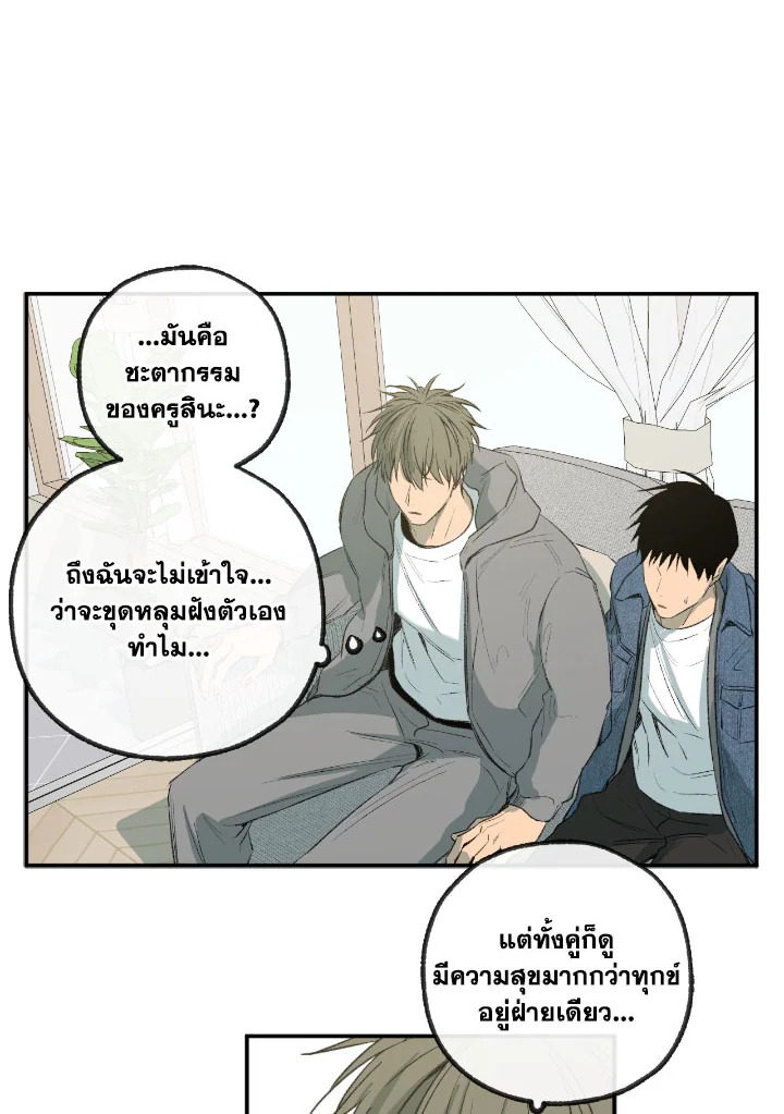 หน้า 47