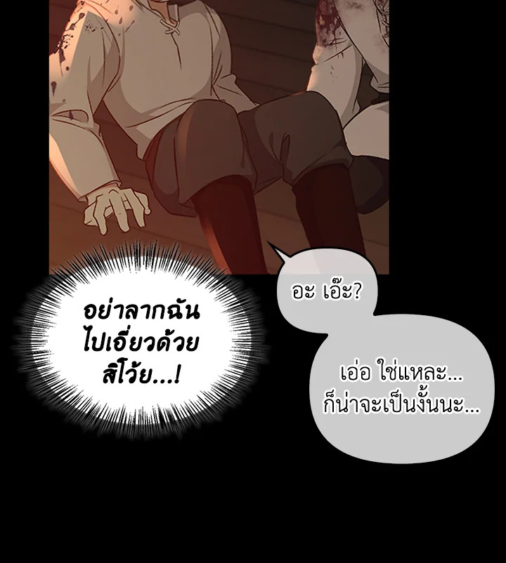 หน้า 118