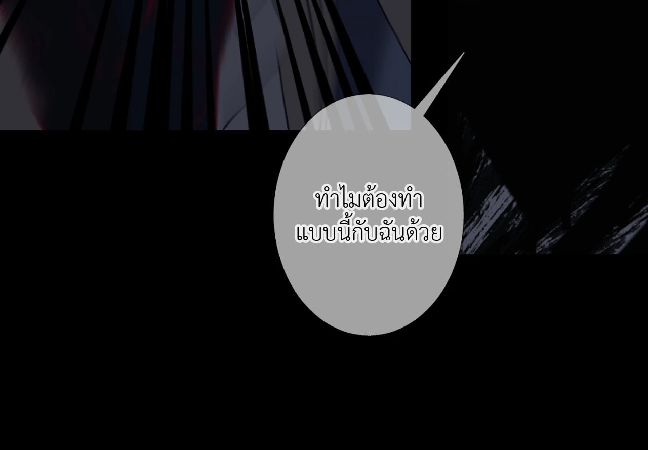 หน้า 84