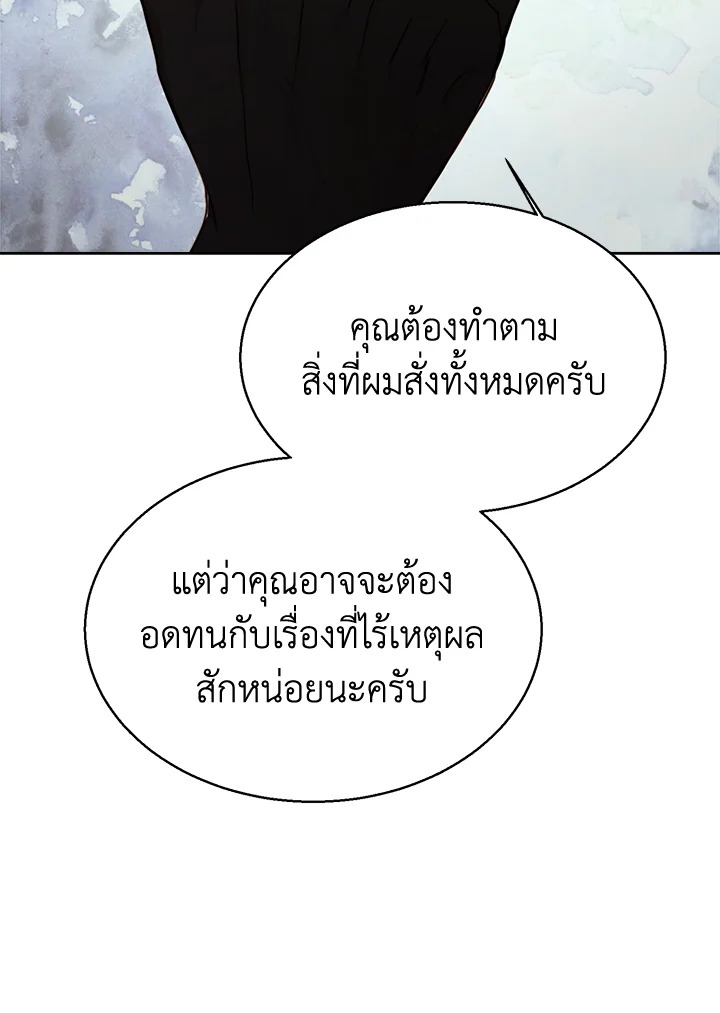 หน้า 97