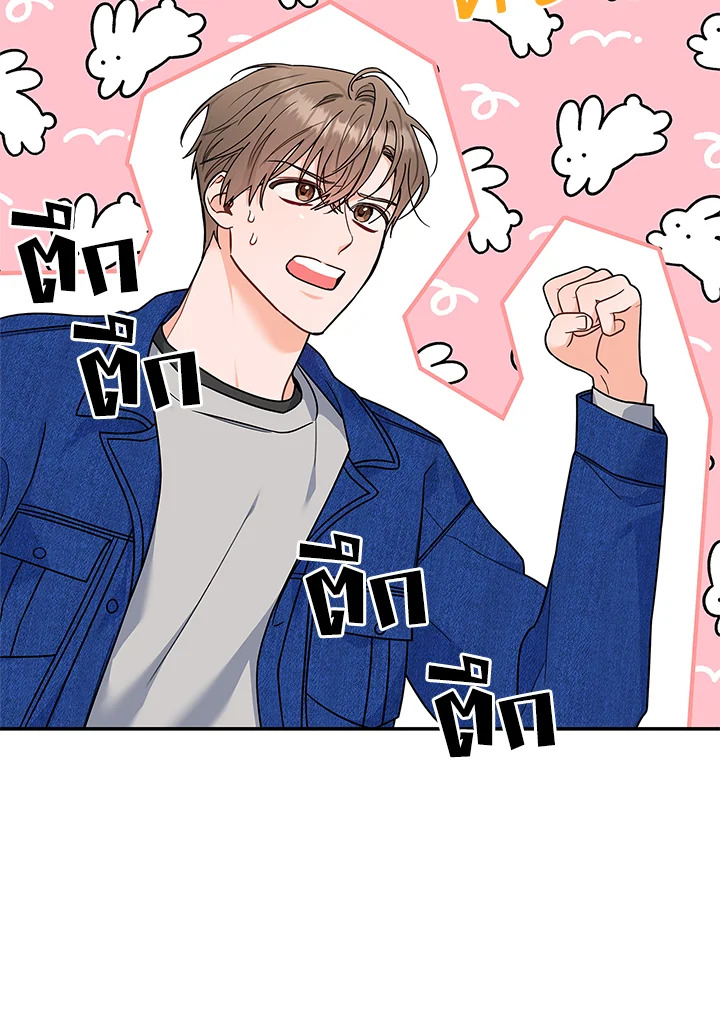 หน้า 81