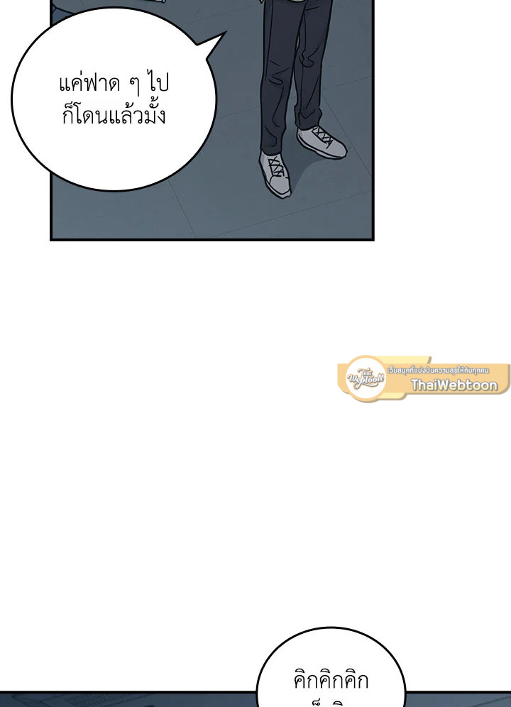 หน้า 56