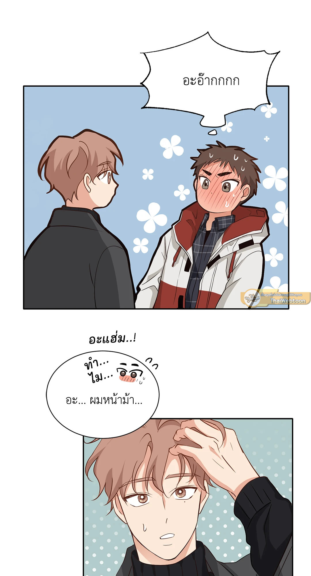 หน้า 16