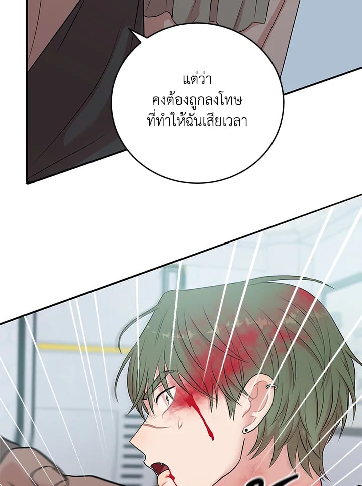 หน้า 42