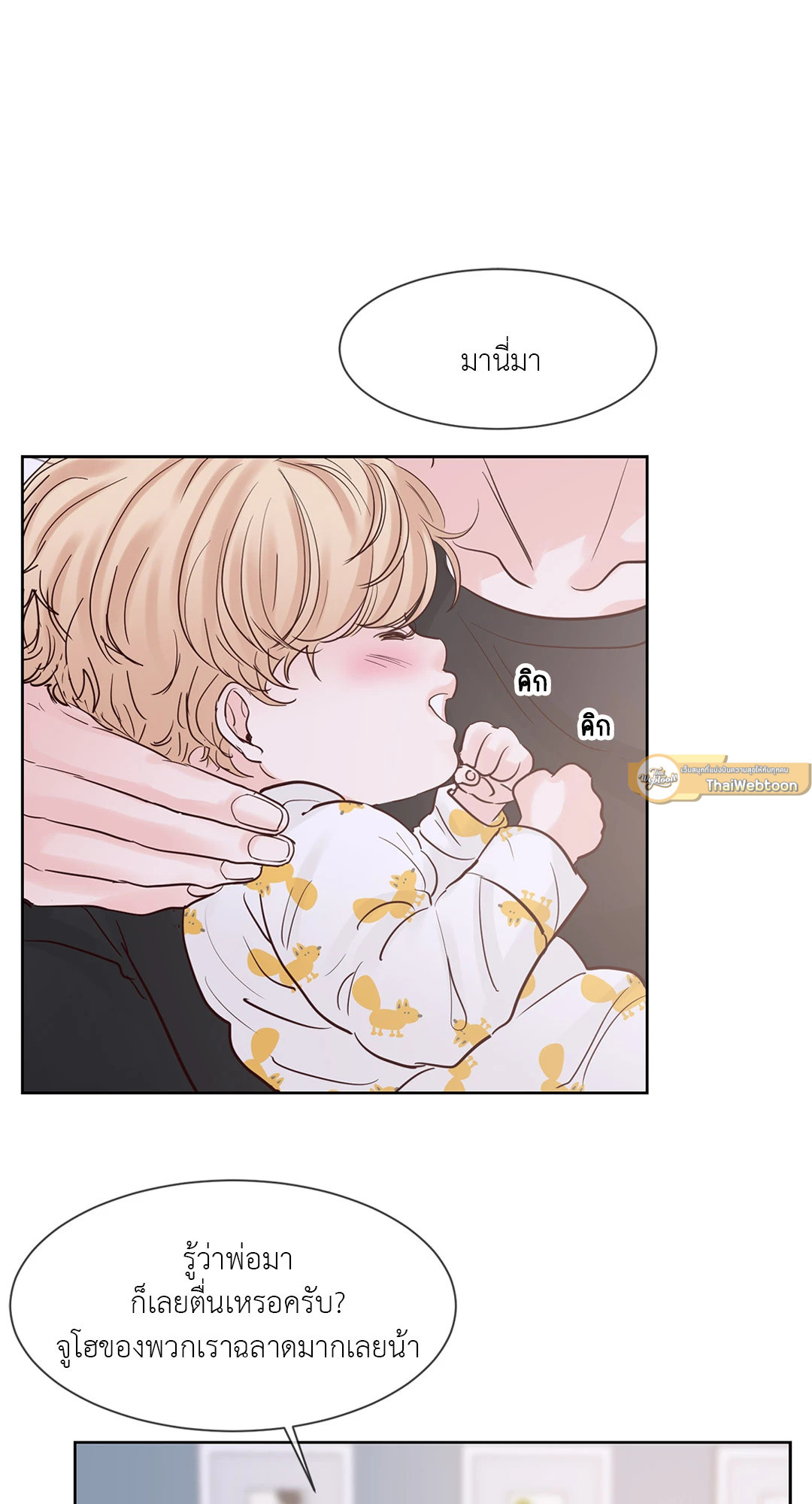 หน้า 21