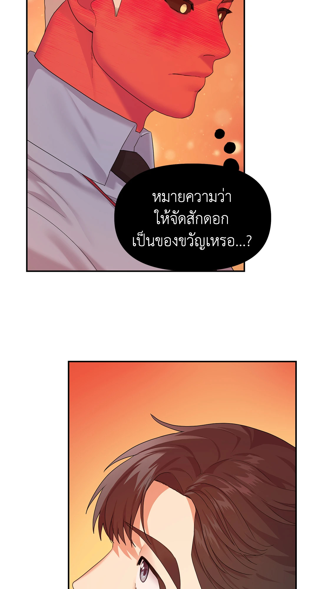 หน้า 92