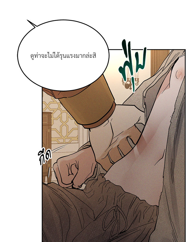 หน้า 104