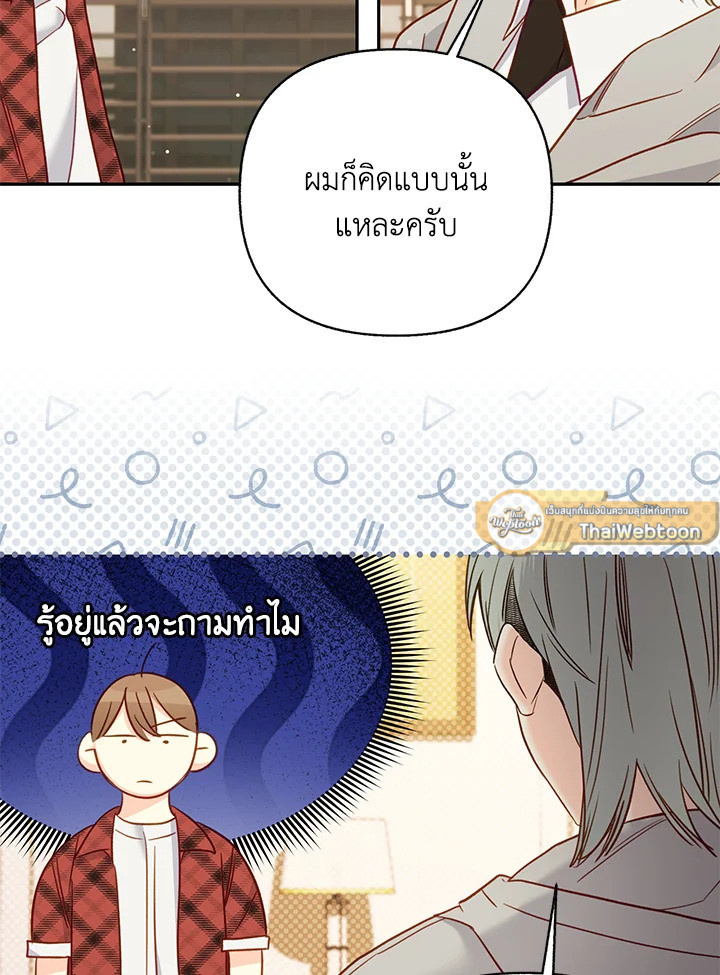 หน้า 47