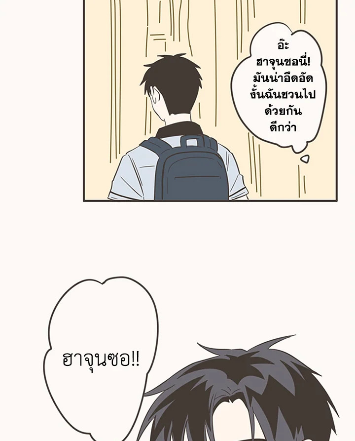 หน้า 65