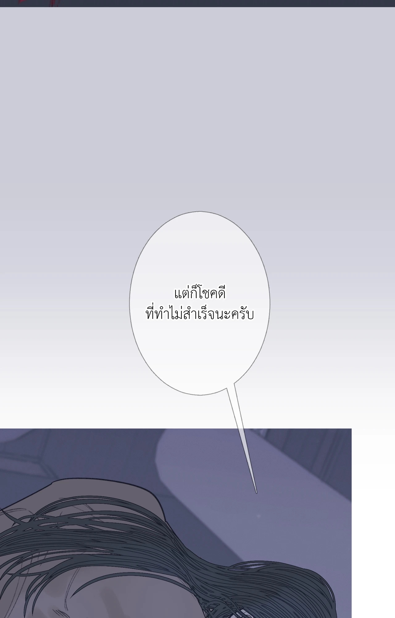 หน้า 78
