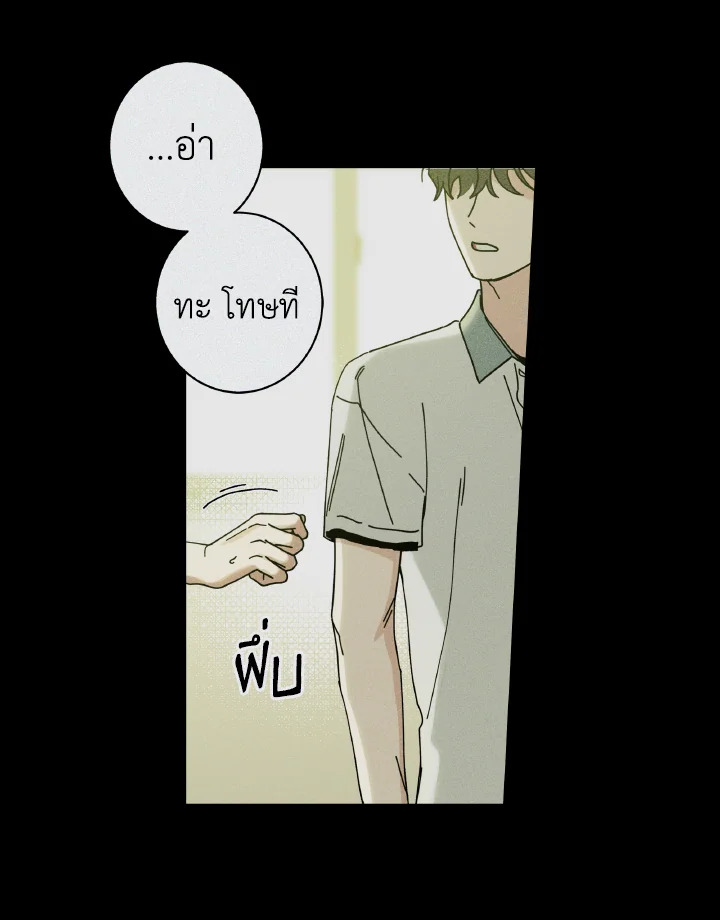 หน้า 76