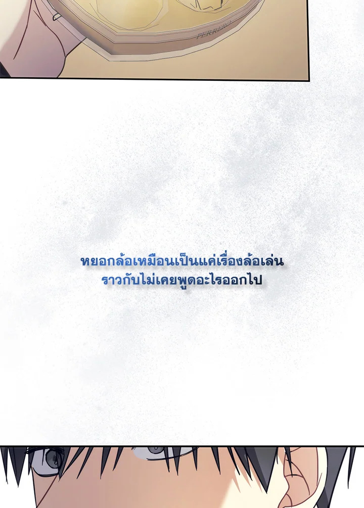 หน้า 87