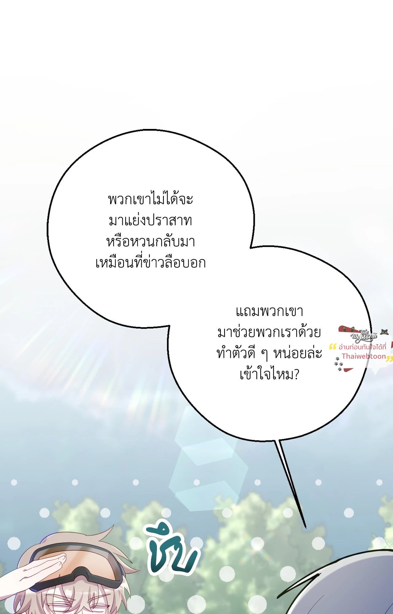 หน้า 63