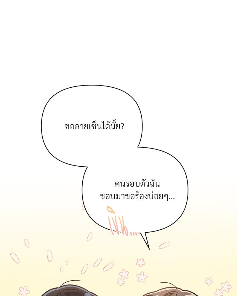 หน้า 98