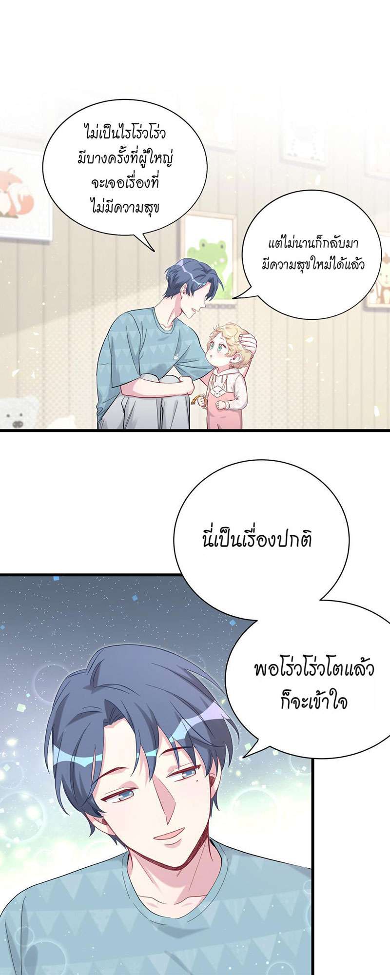 หน้า 34