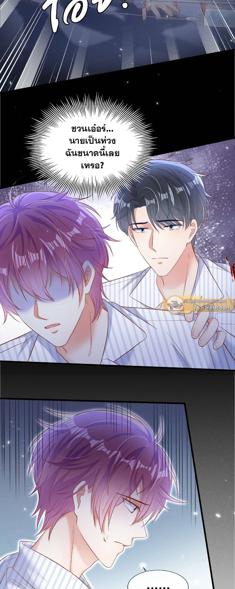 หน้า 25
