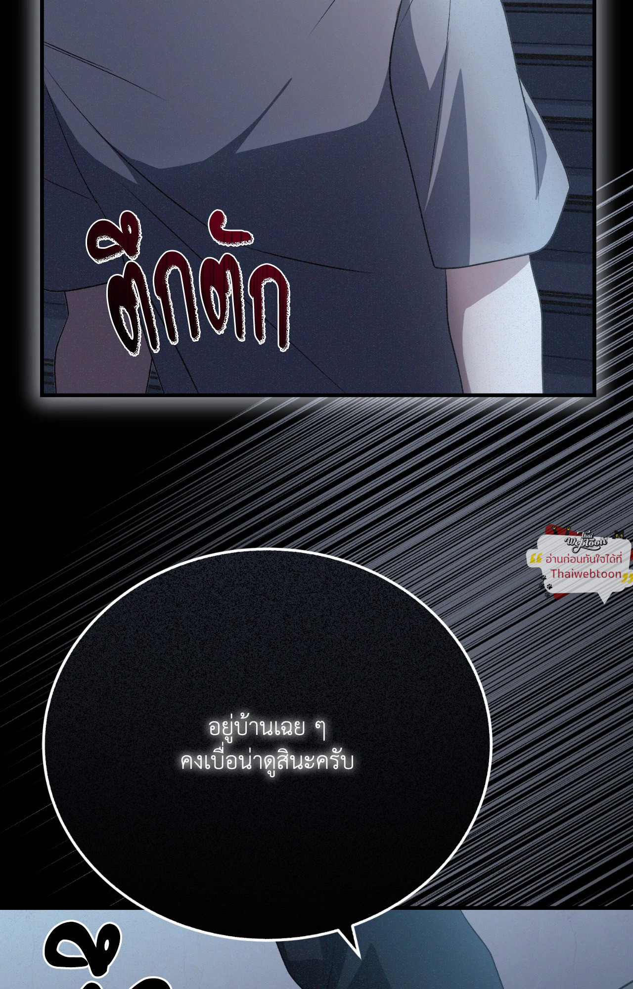 หน้า 83