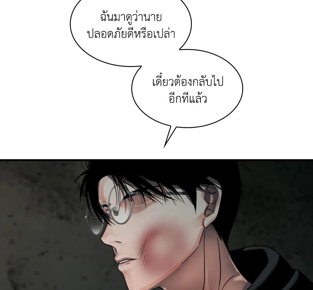 หน้า 91