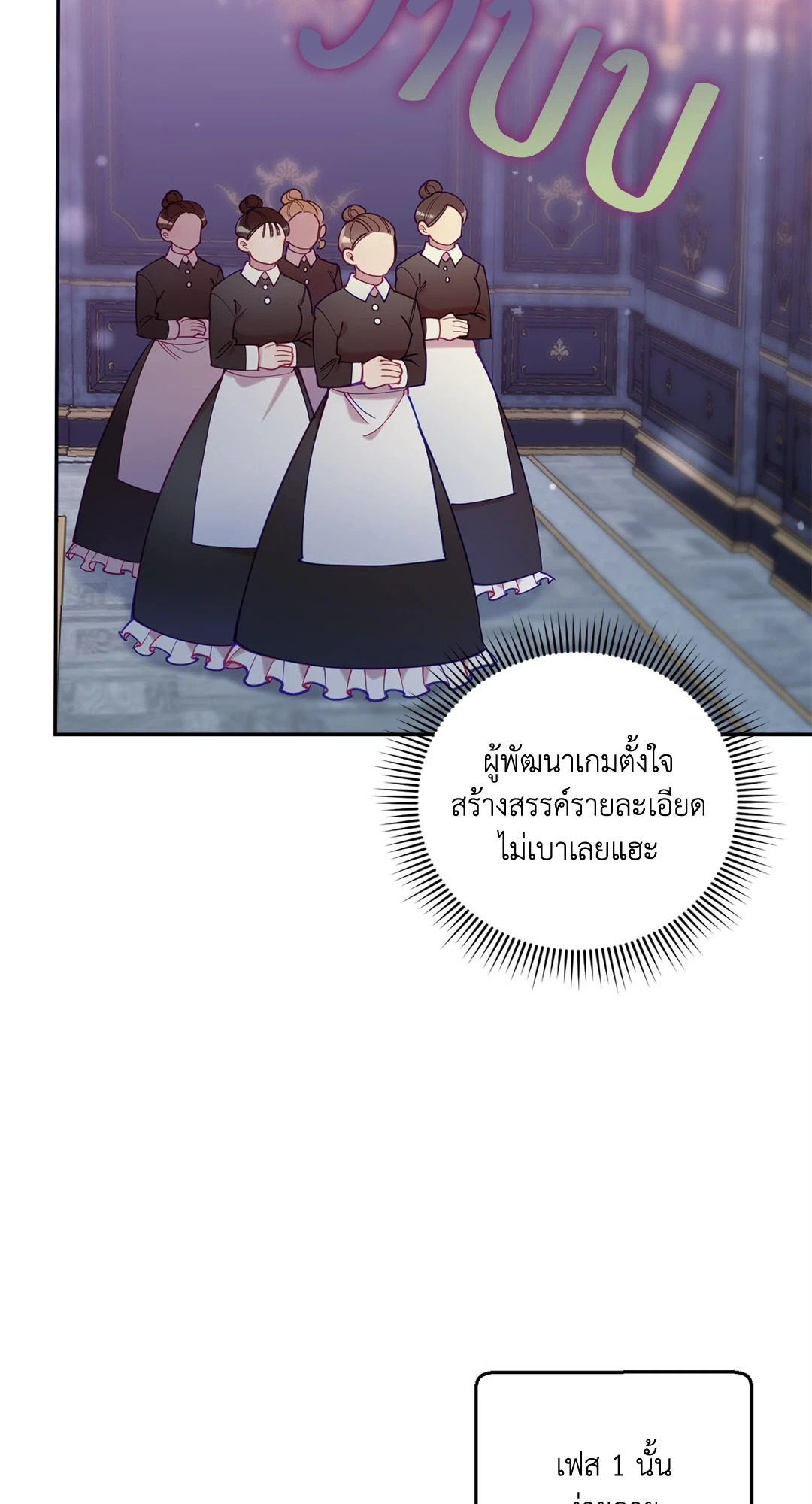 หน้า 76