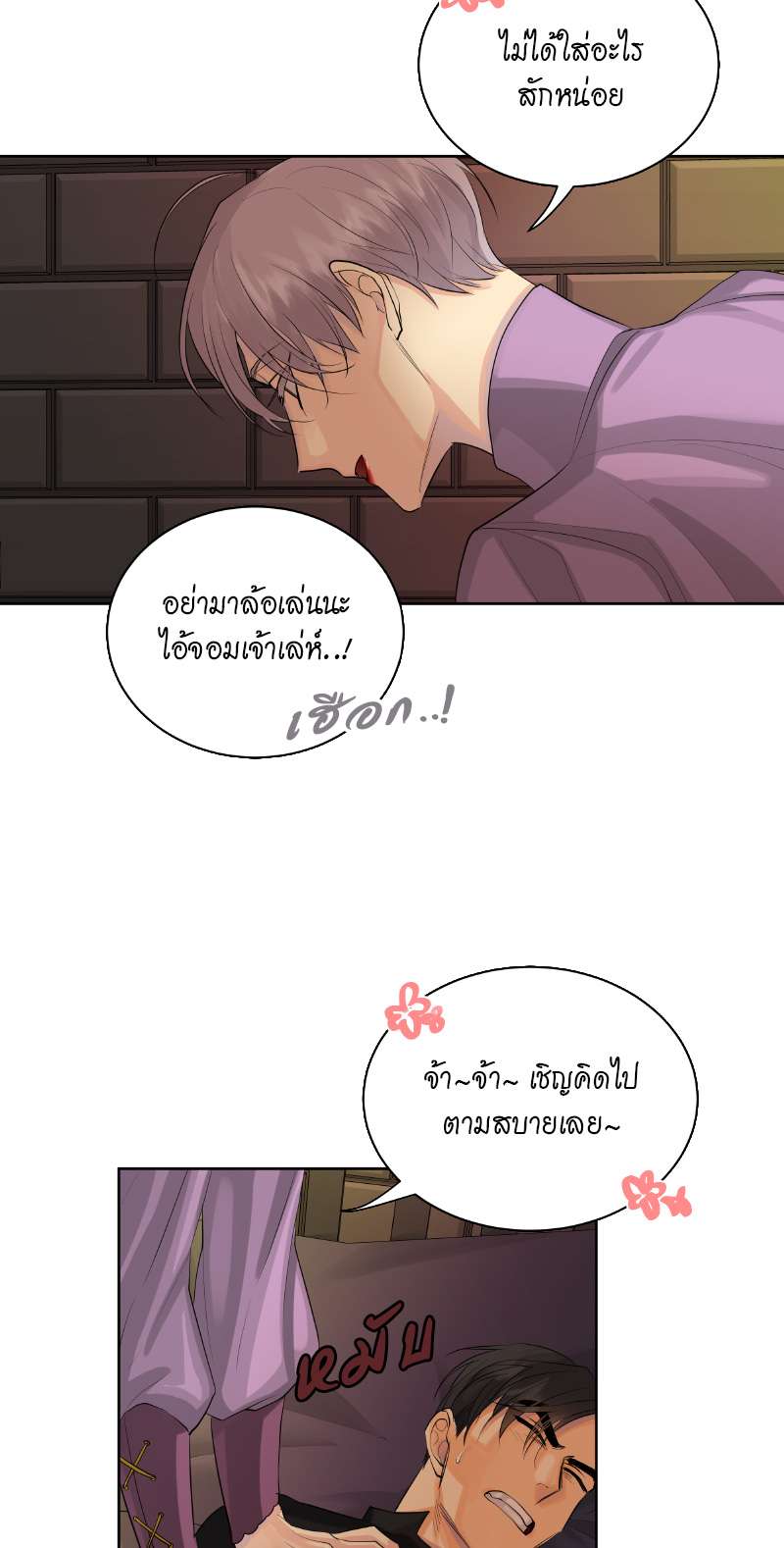 หน้า 46