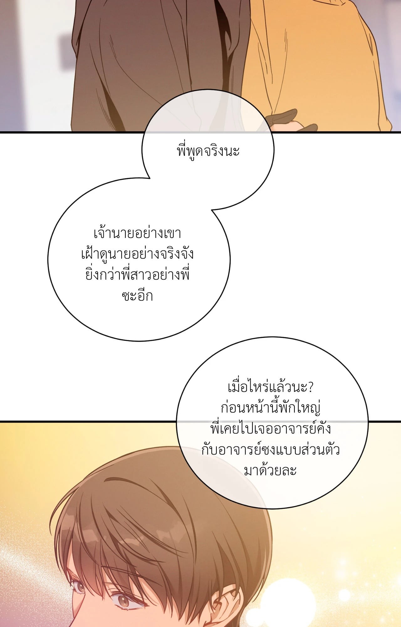 หน้า 72