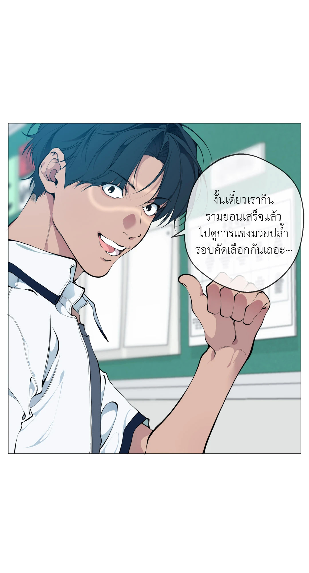 หน้า 26
