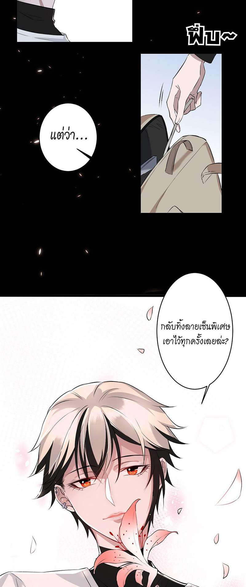 หน้า 28