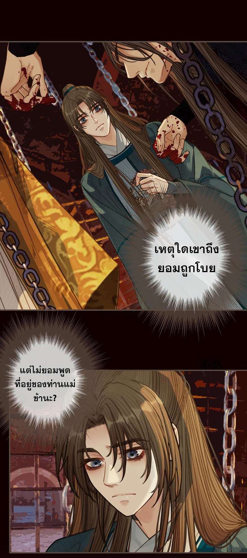 หน้า 22