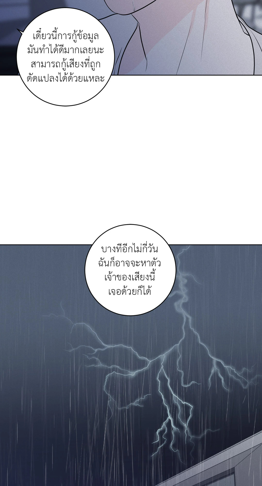 หน้า 94
