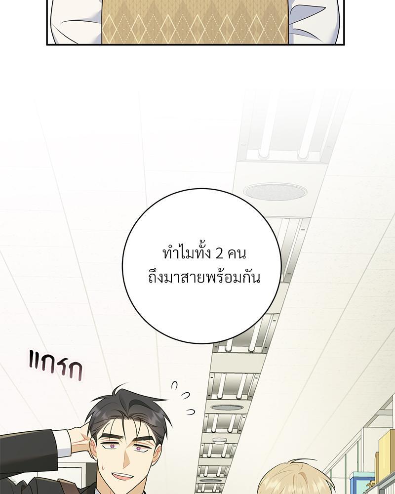 หน้า 75
