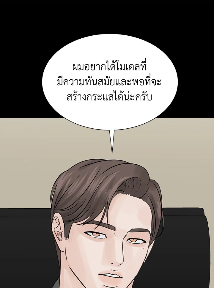 หน้า 71