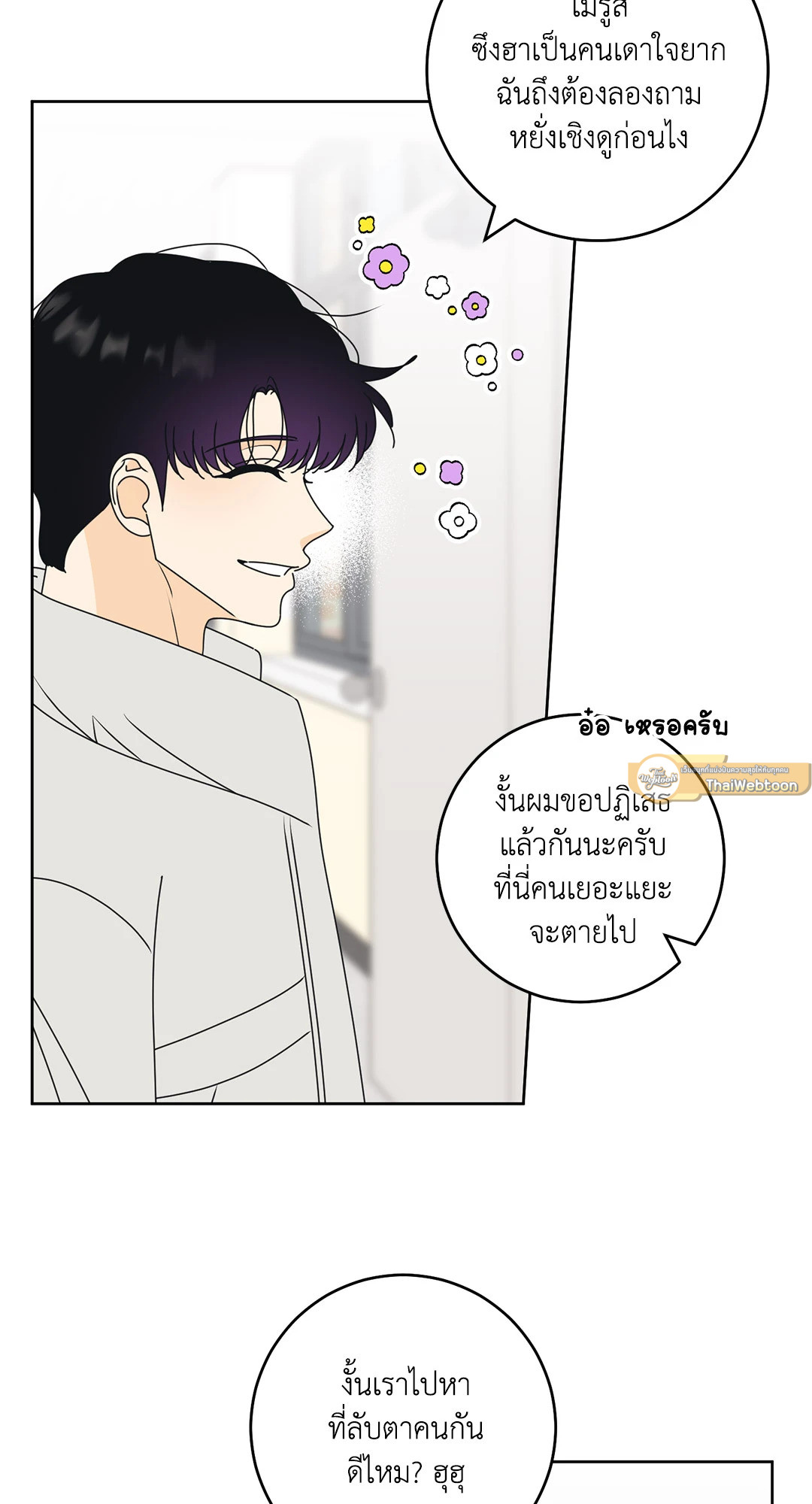 หน้า 19