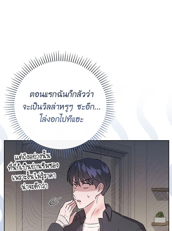 หน้า 75