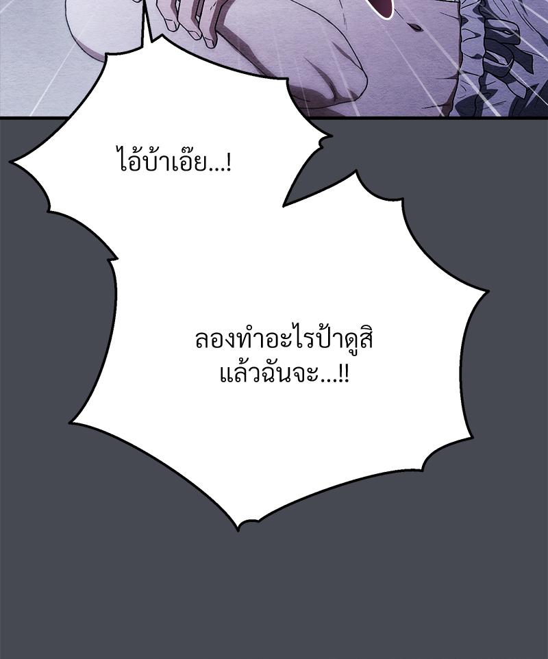 หน้า 120