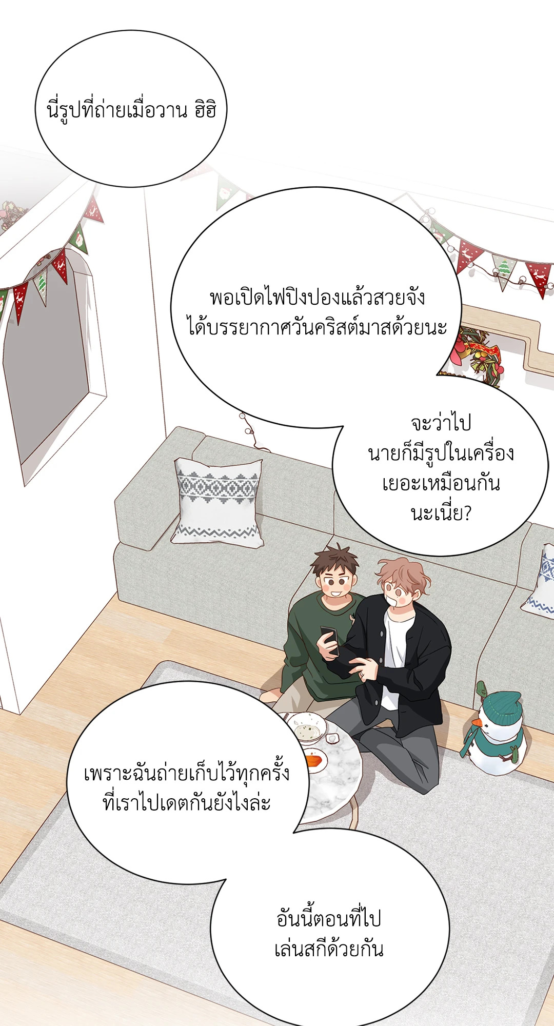 หน้า 45