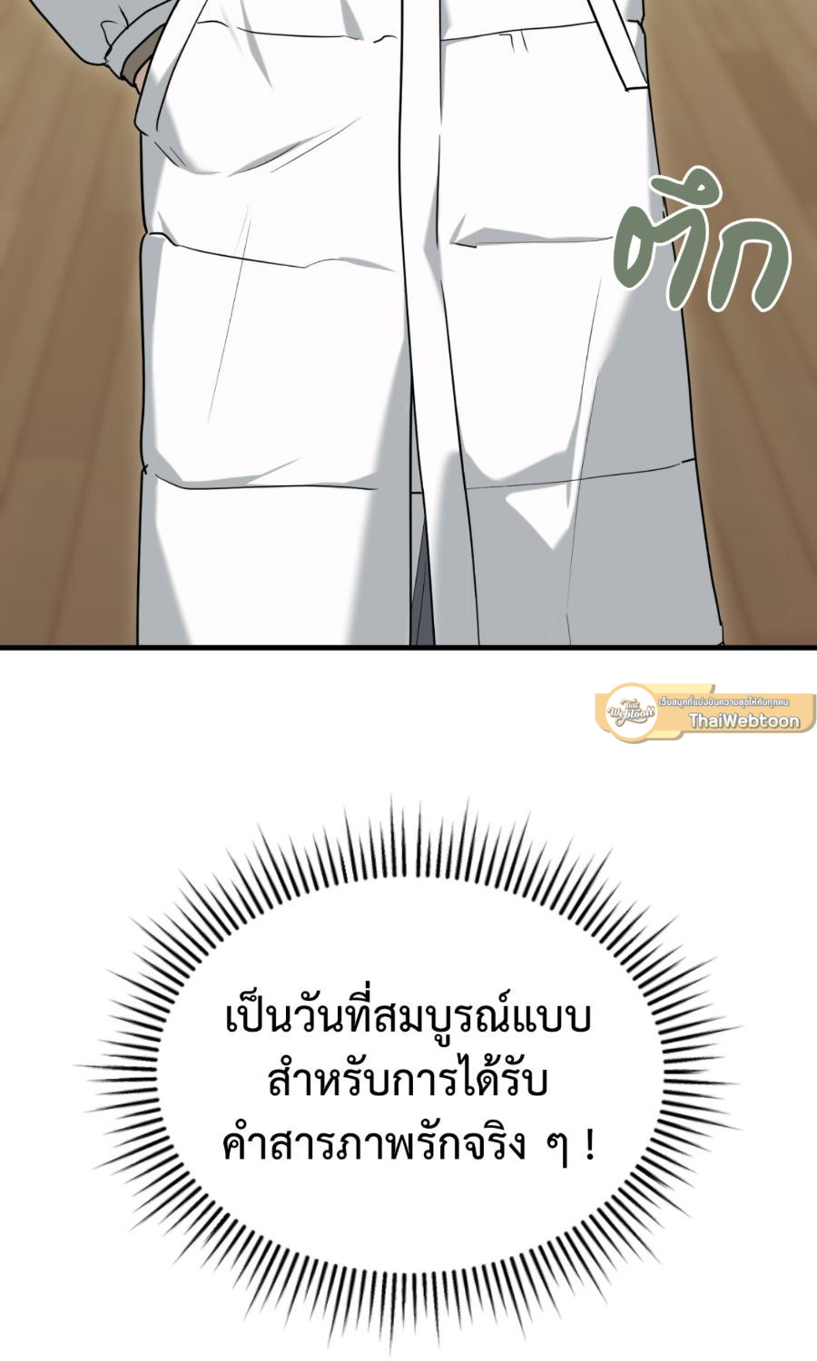 หน้า 98