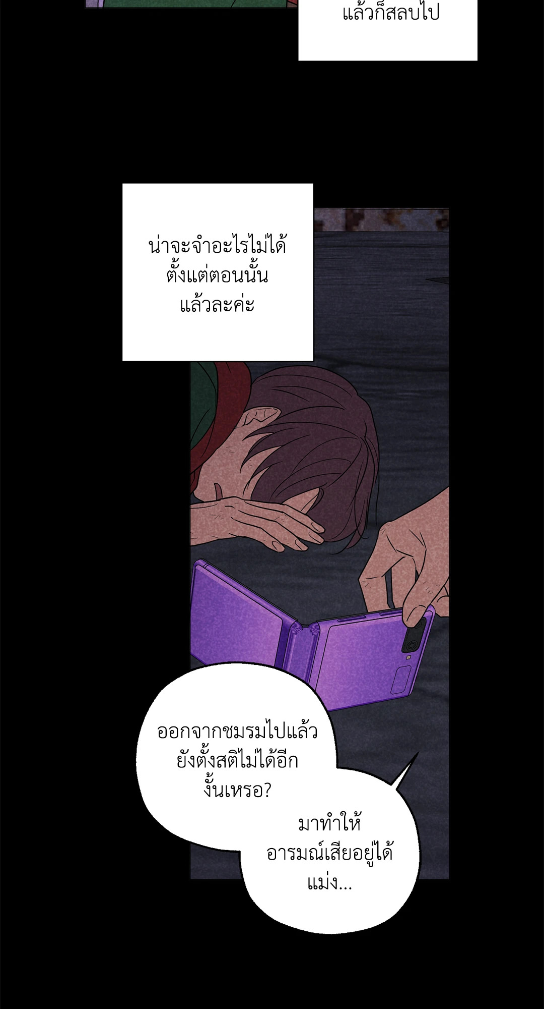 หน้า 38