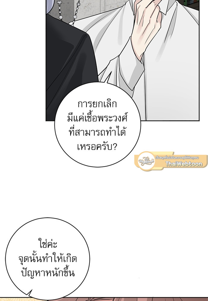 หน้า 67
