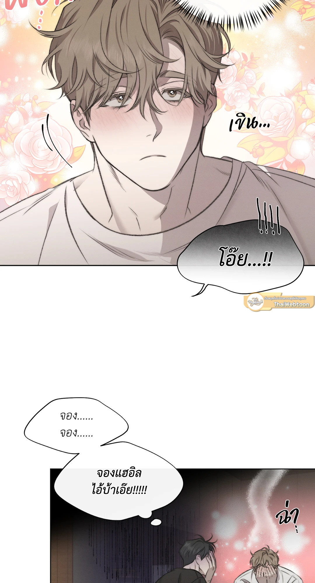 หน้า 44