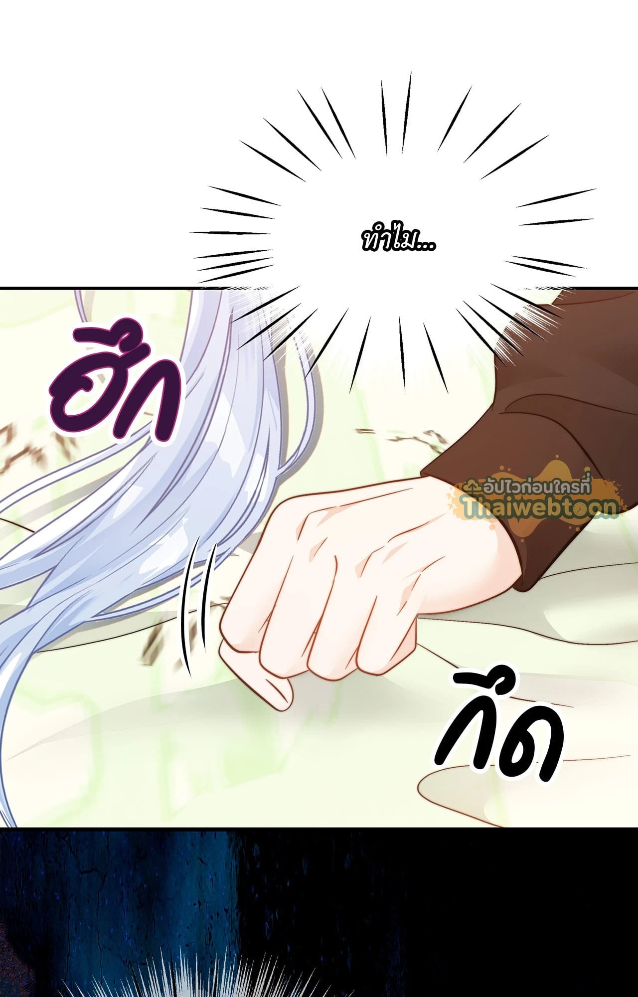 หน้า 74