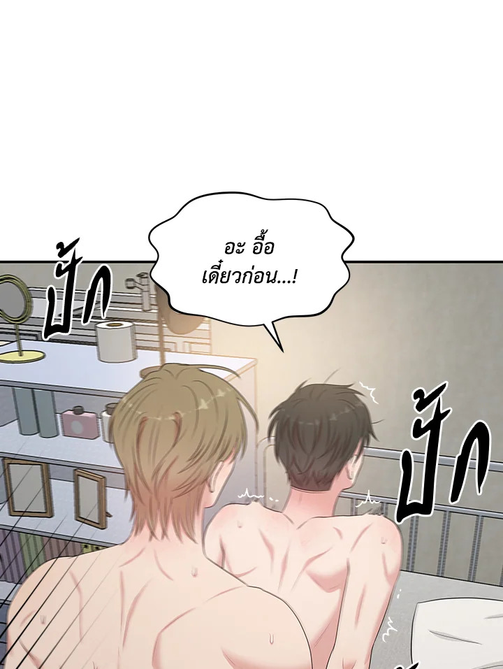 หน้า 81