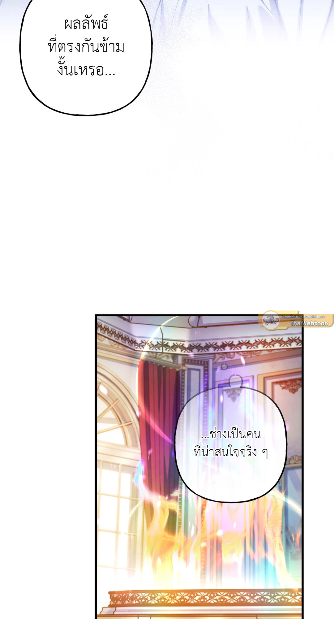 หน้า 80