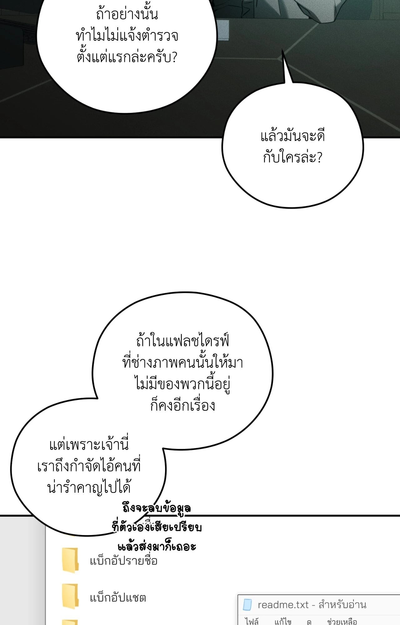 หน้า 21